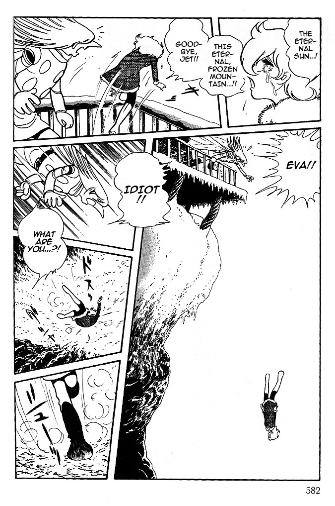 Cyborg 009 - Black-Hen Chapter 12 #14