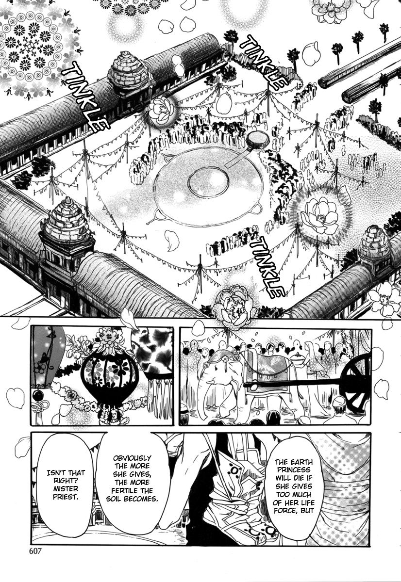 Kutsunashihime Chapter 1 #37