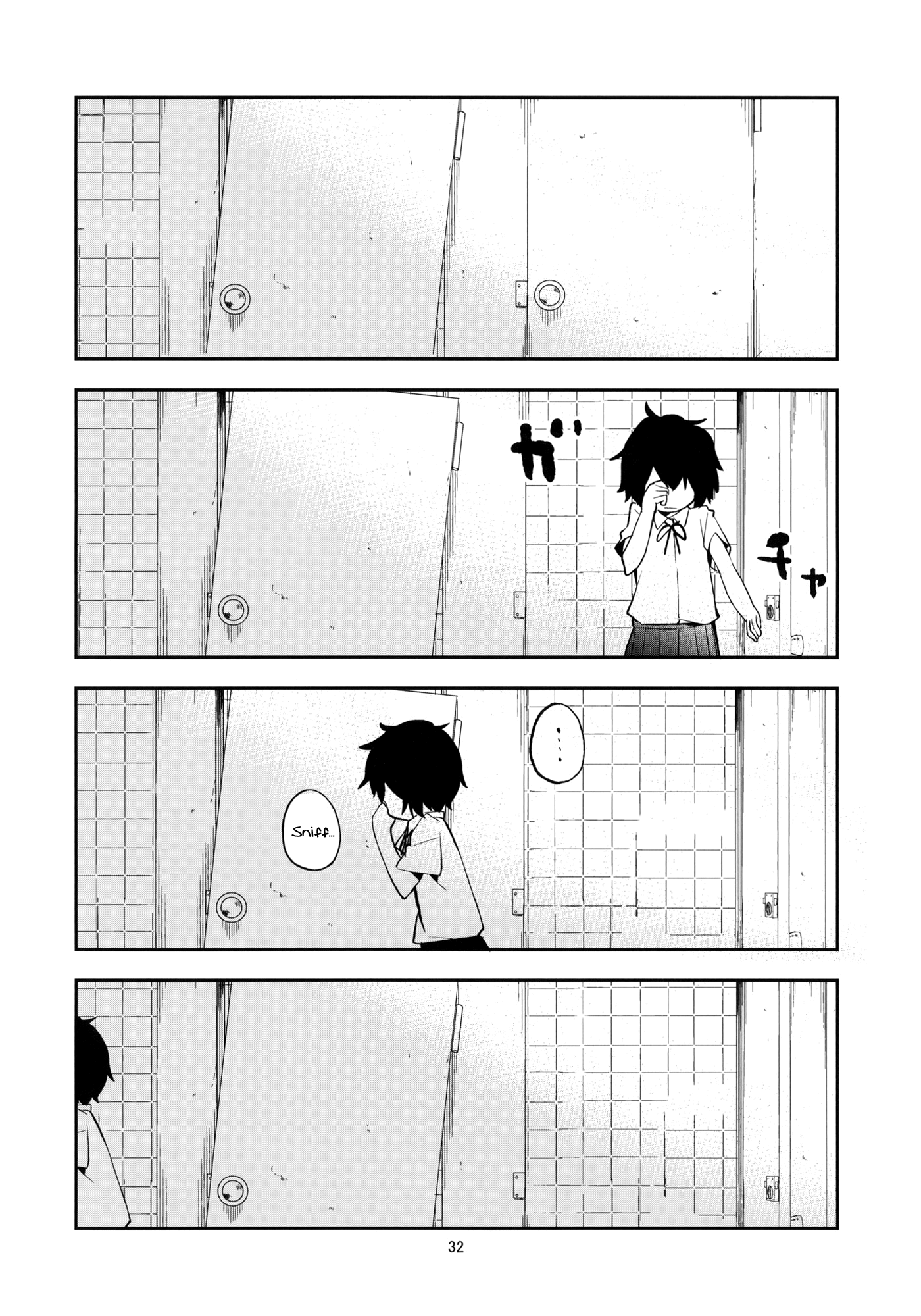 Danshi Toilet De Machiawase Chapter 0.2 #32