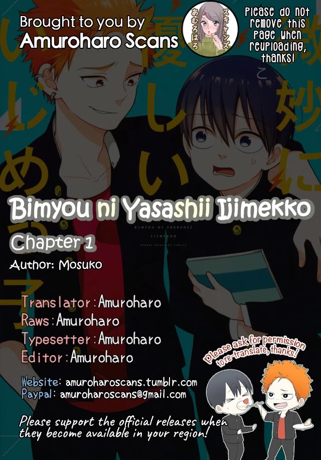 Bimyou Ni Yasashii Ijimekko Chapter 1 #1