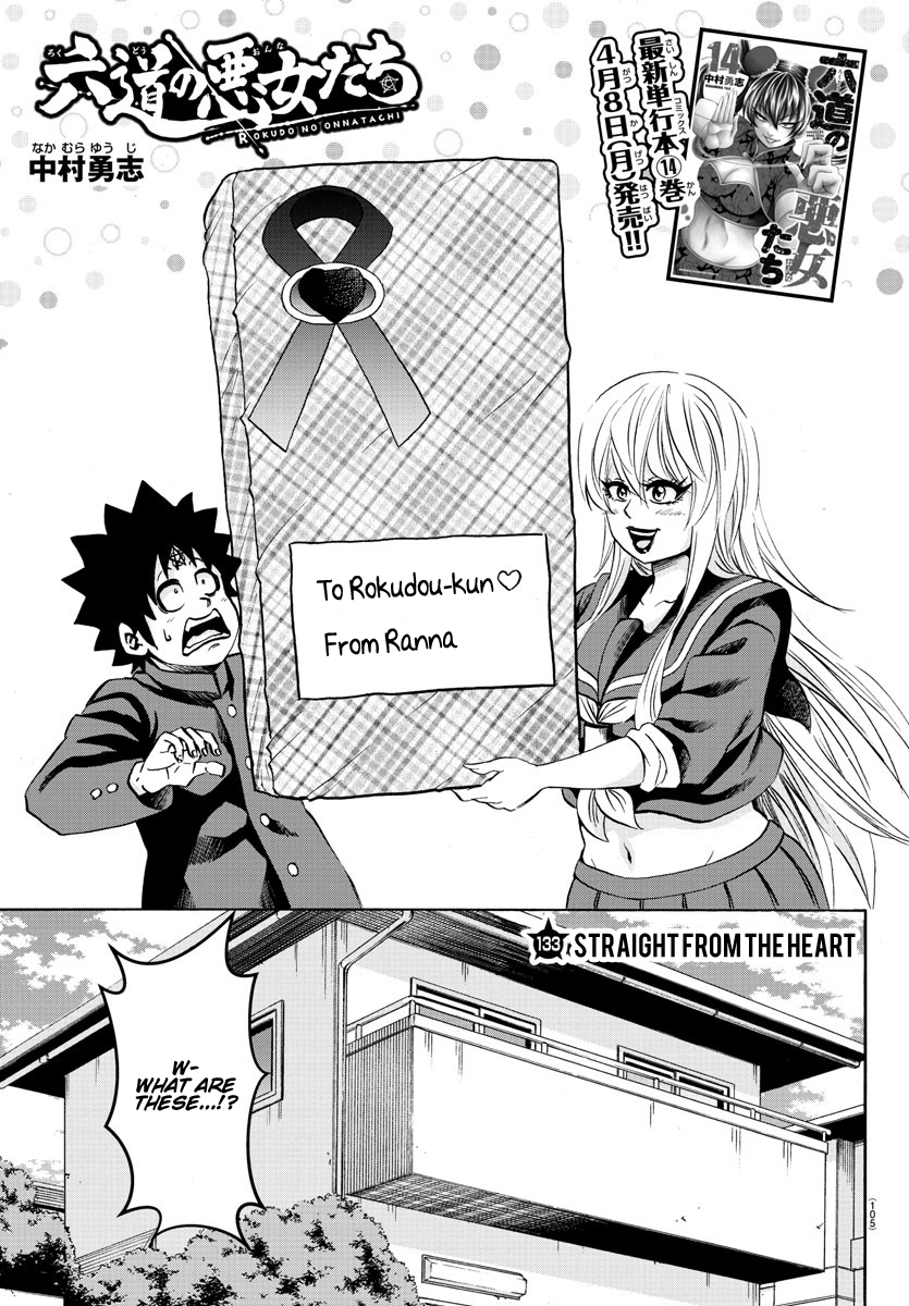 Rokudou No Onna-Tachi Chapter 133 #1