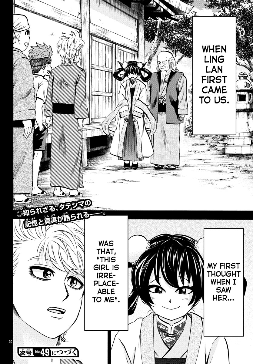 Rokudou No Onna-Tachi Chapter 114 #19