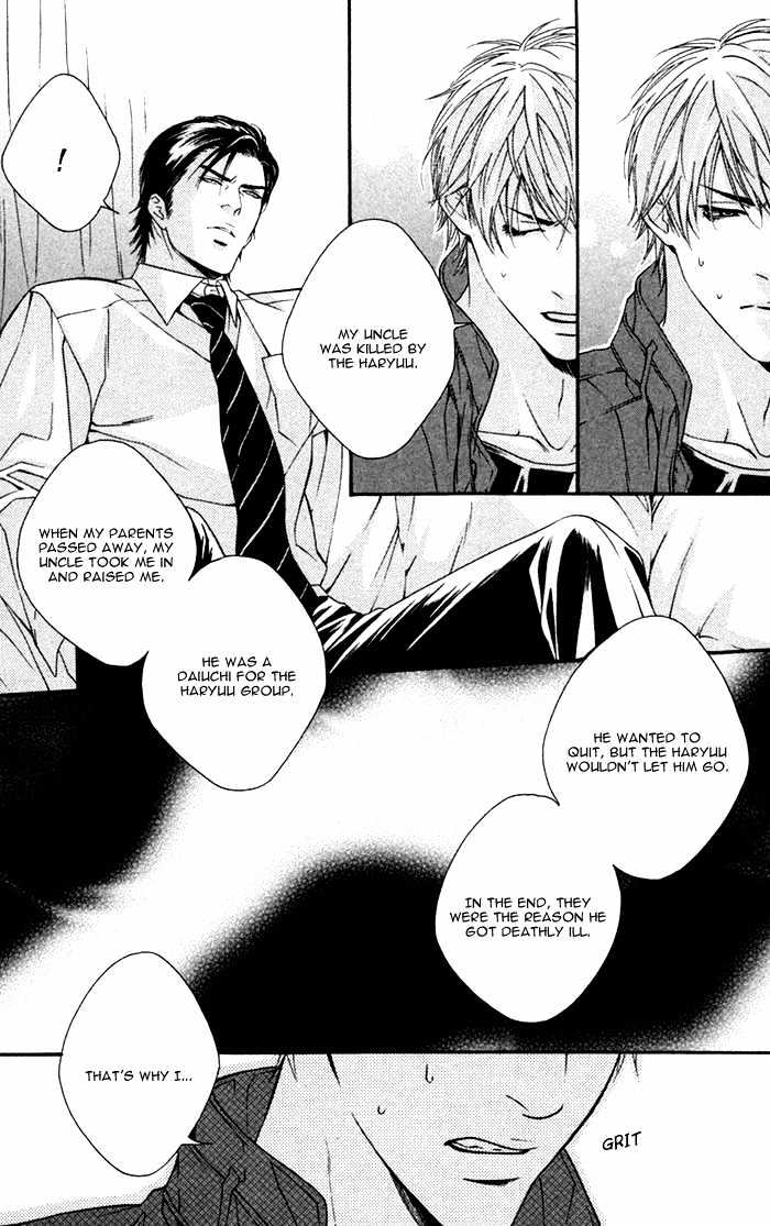 Trigger Chapter 4 #17