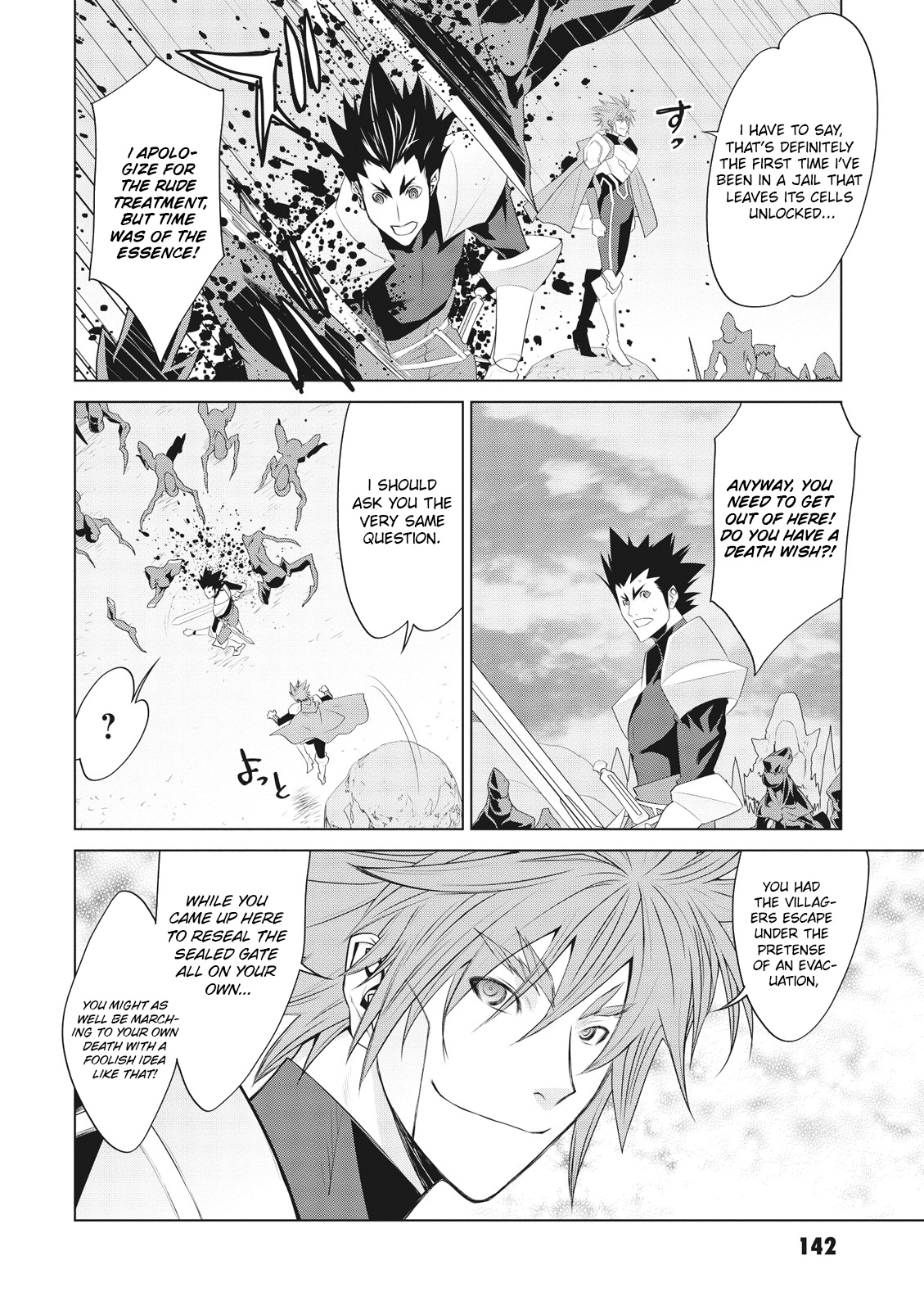 Cardfight!! Vanguard Gaiden: Shining Swordsman Chapter 13 #12