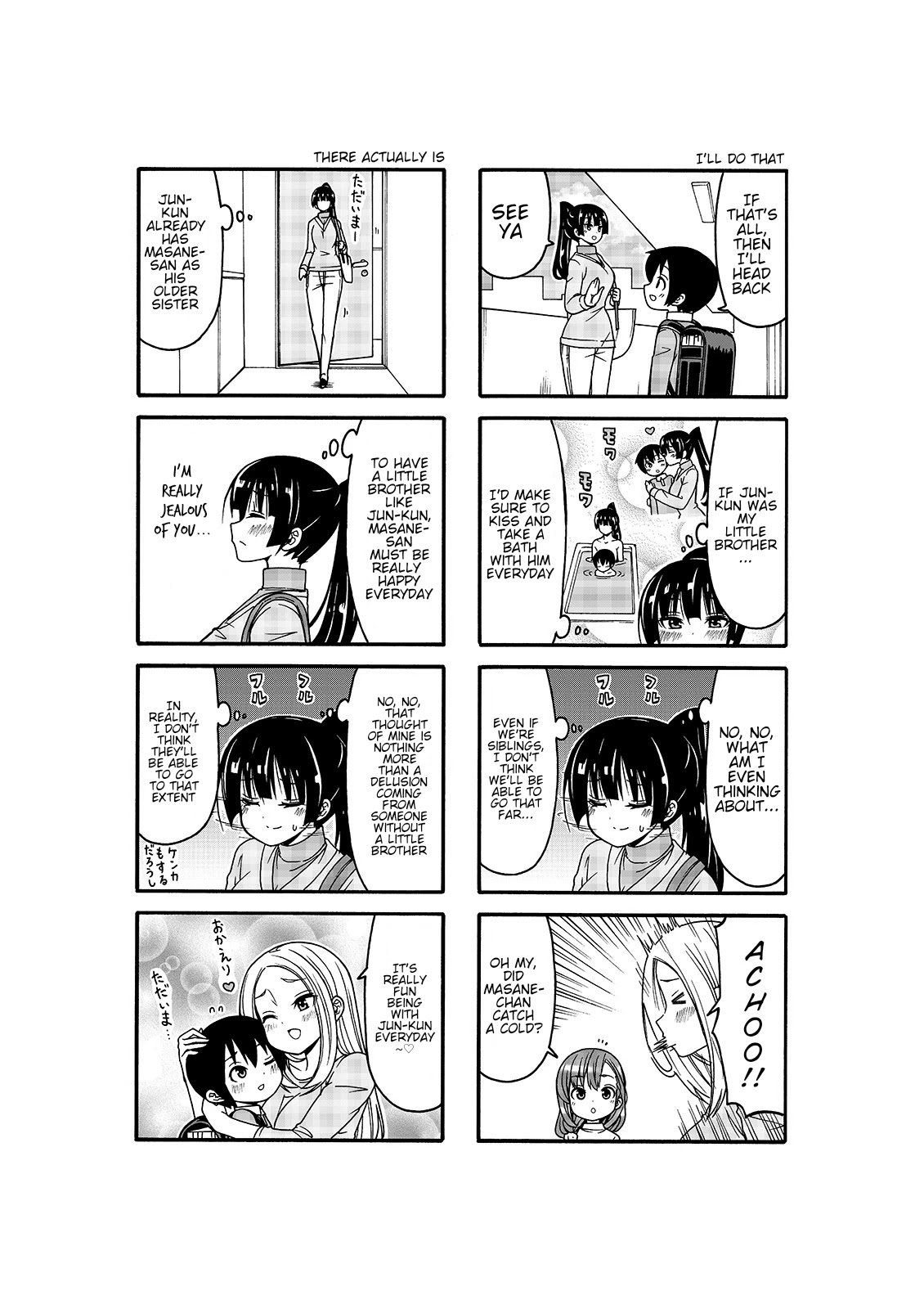 Boku No Nee-San Chapter 6 #3