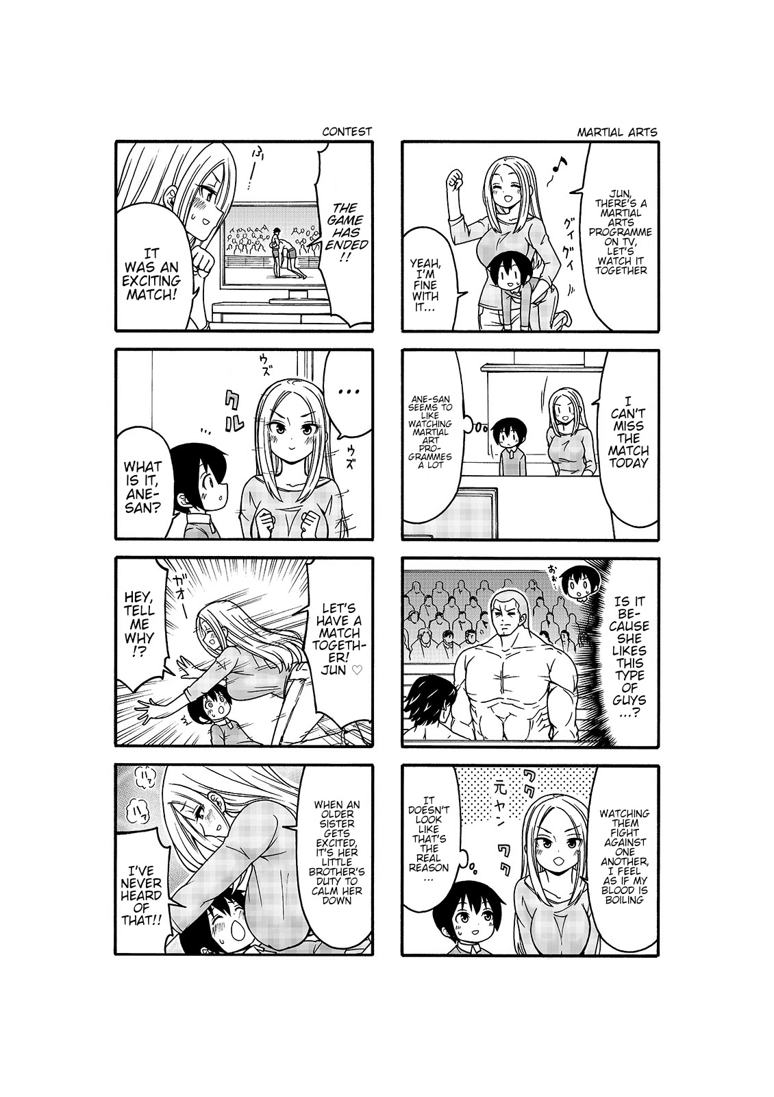 Boku No Nee-San Chapter 6 #4