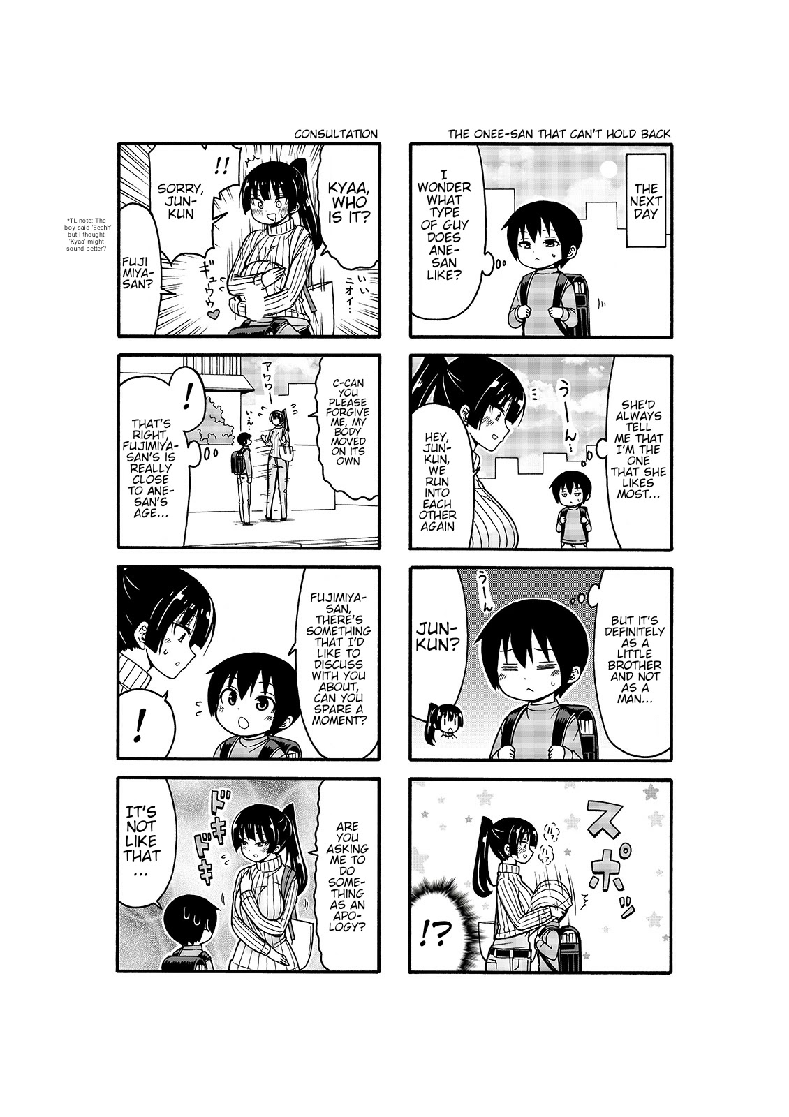 Boku No Nee-San Chapter 6 #6