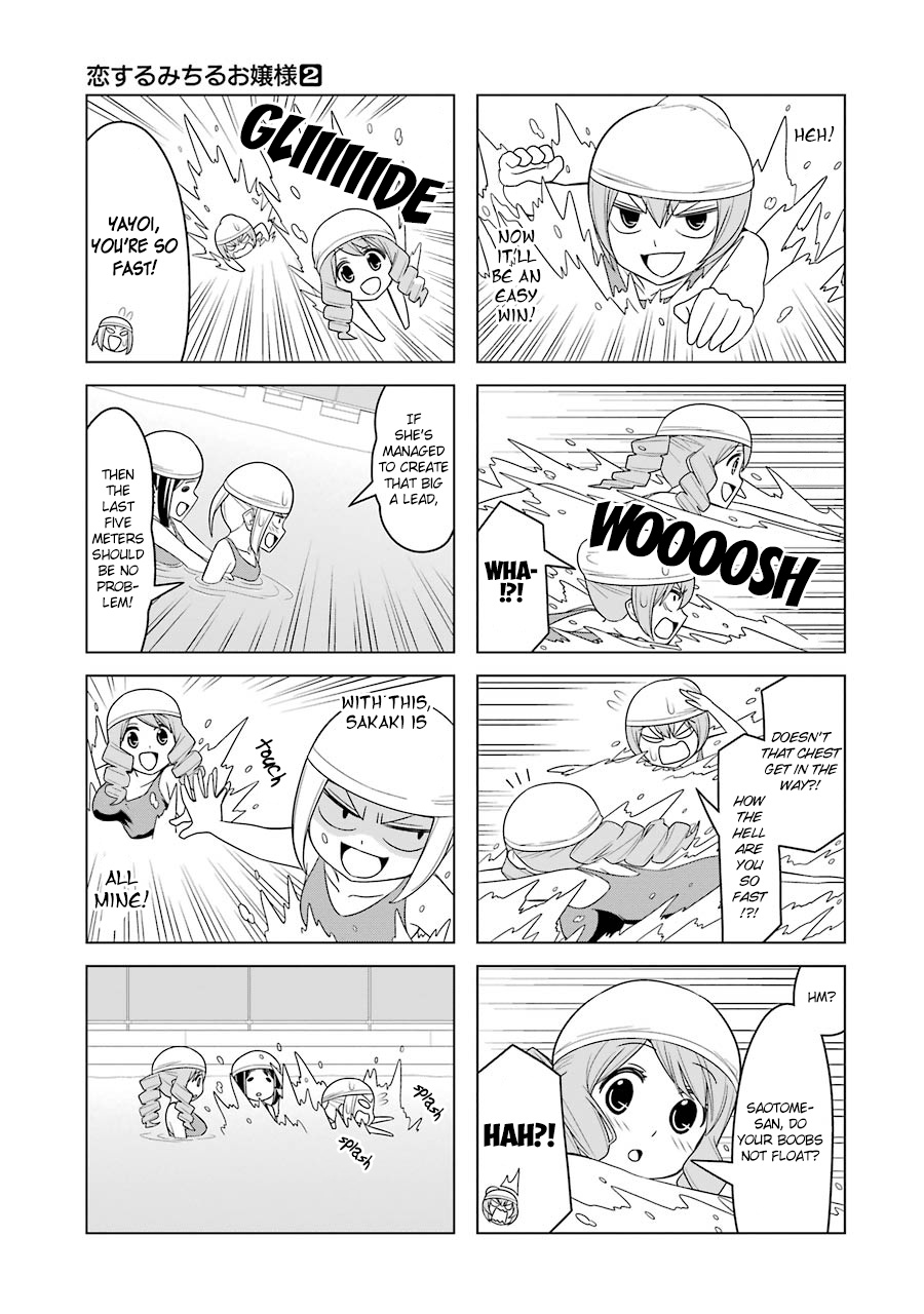 Princess Michiru Is In Love! Chapter 19 #7