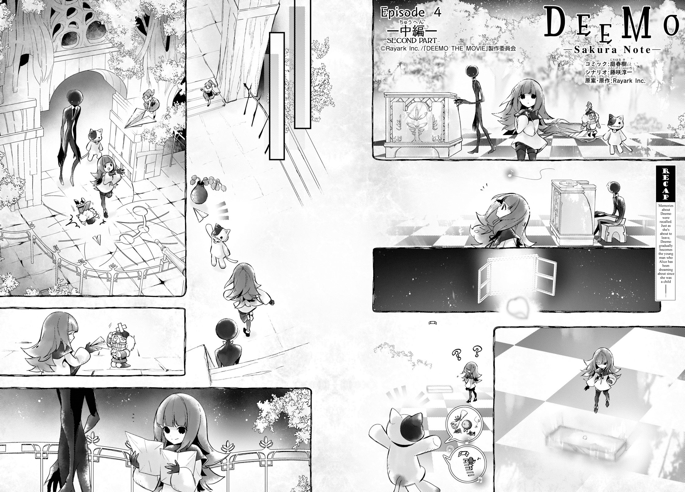 Deemo -Sakura Note- Chapter 4.2 #2