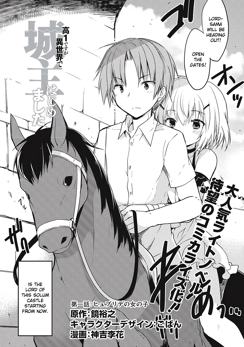 Kou 1 Desu Ga Isekai De Joushu Hajimemashita Chapter 1.2 #3