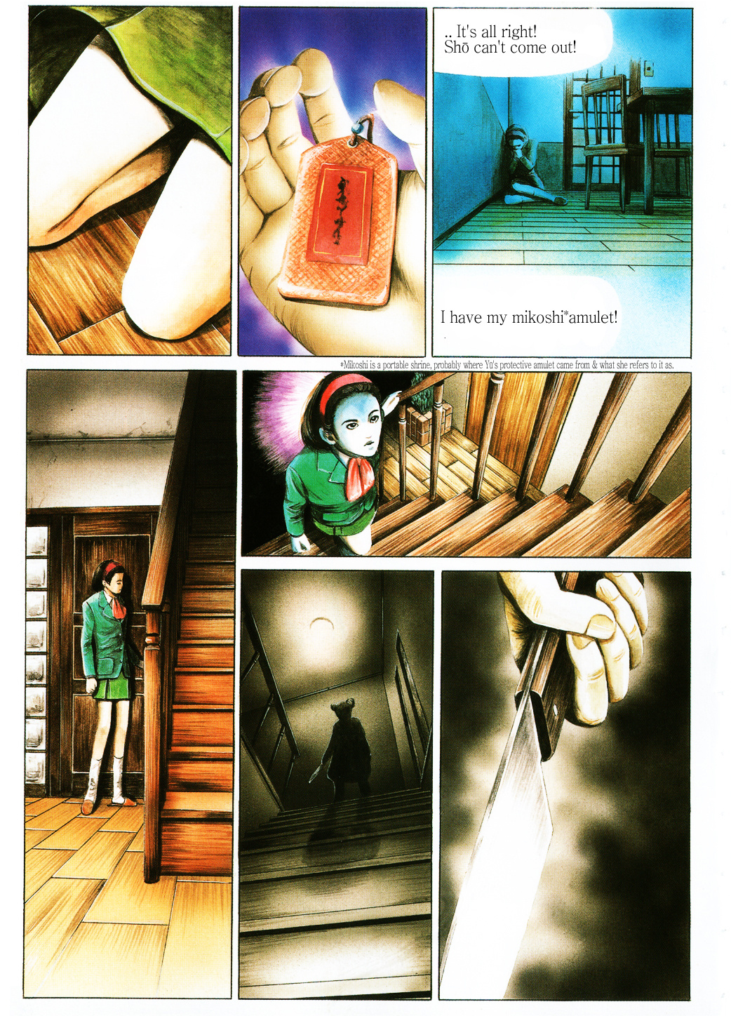 Clock Tower Ghost Head Chapter 1.3 #4