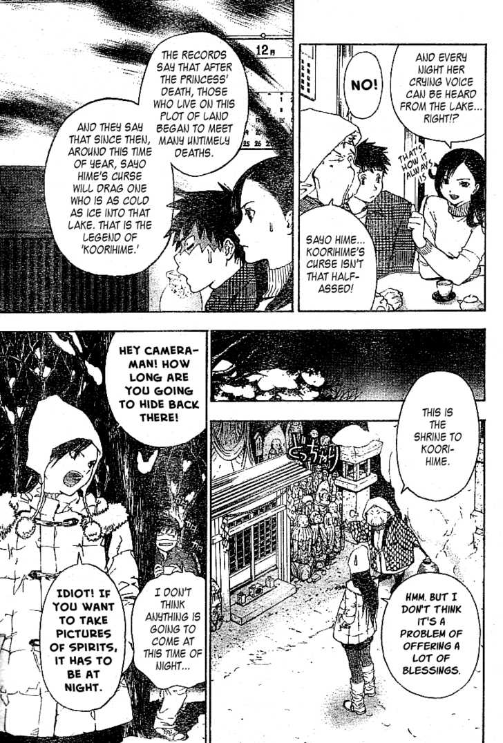 Koorihime Kitan Chapter 1 #7