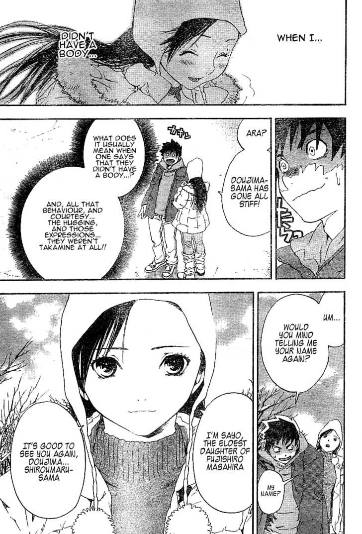 Koorihime Kitan Chapter 1 #25