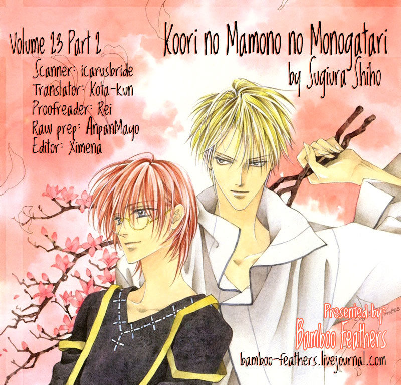 Koori No Mamono No Monogatari Chapter 78 #1