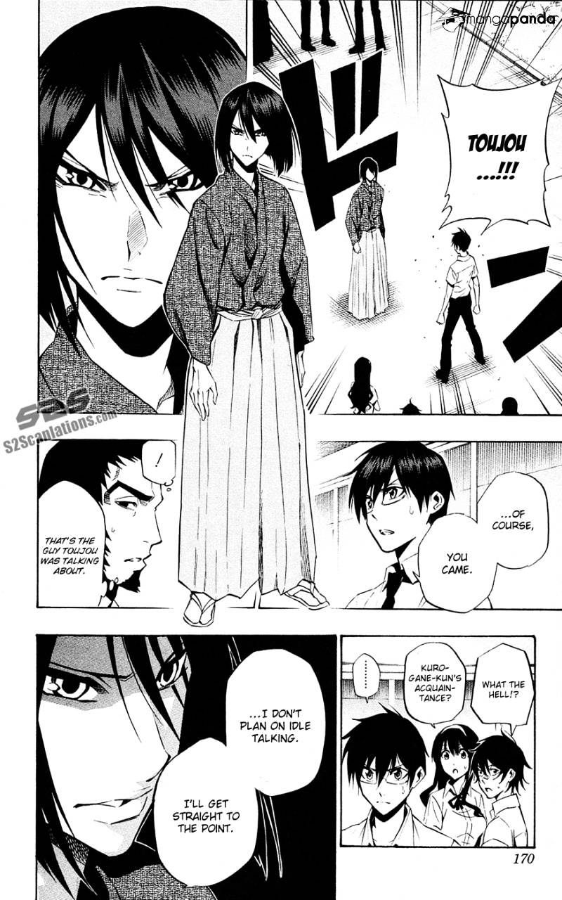 Kurogane Chapter 61 #7