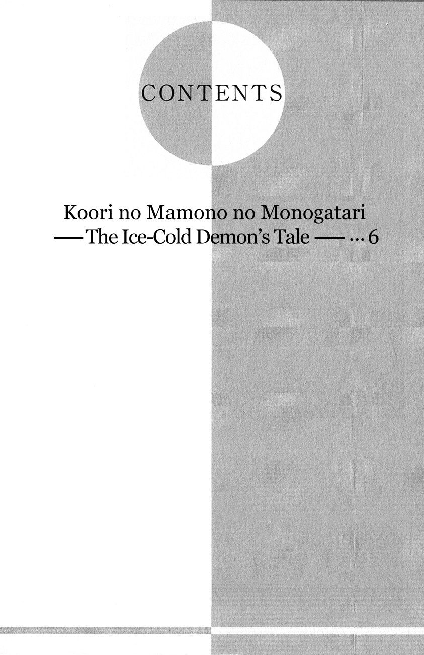Koori No Mamono No Monogatari Chapter 74 #5