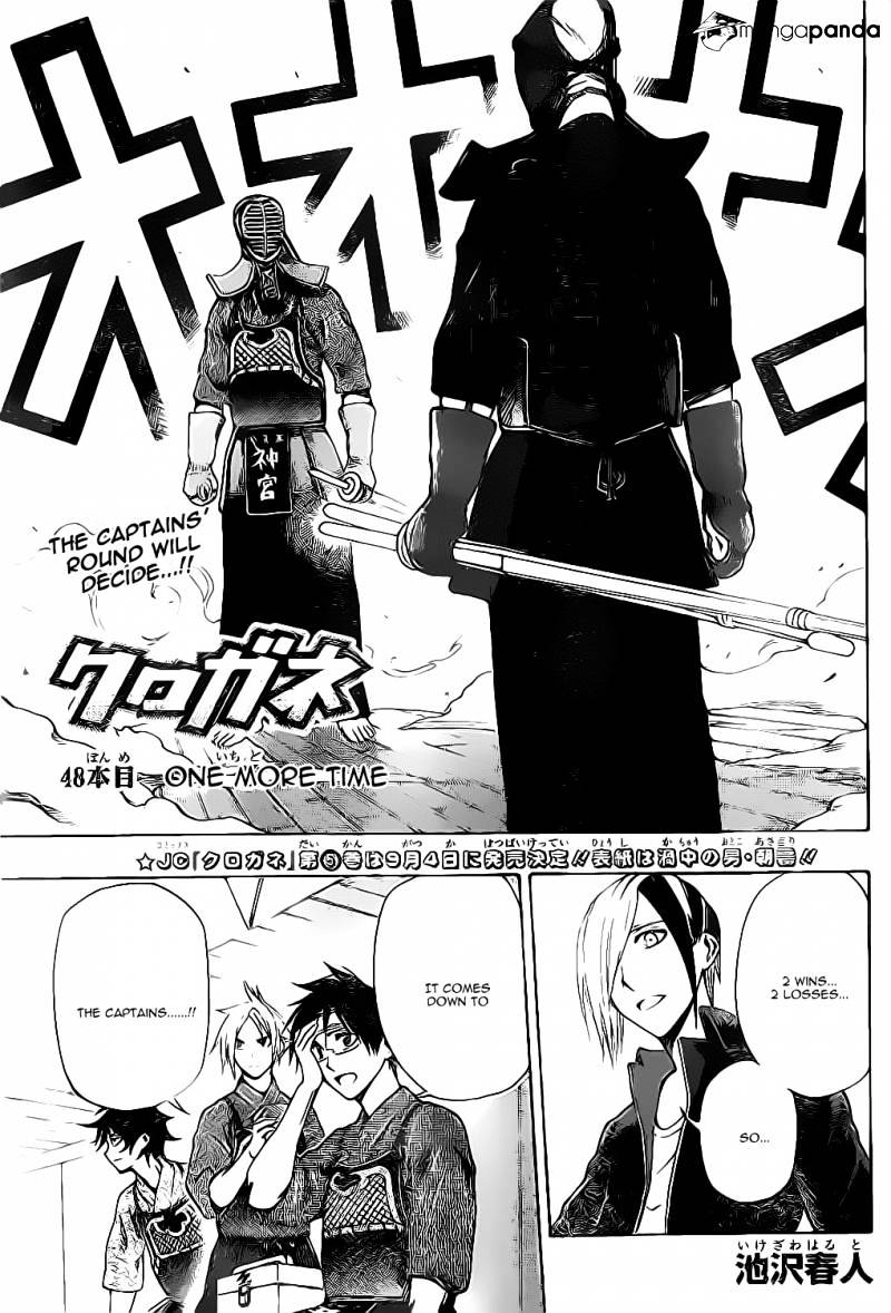 Kurogane Chapter 48 #1