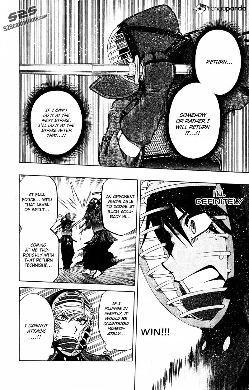 Kurogane Chapter 45 #5