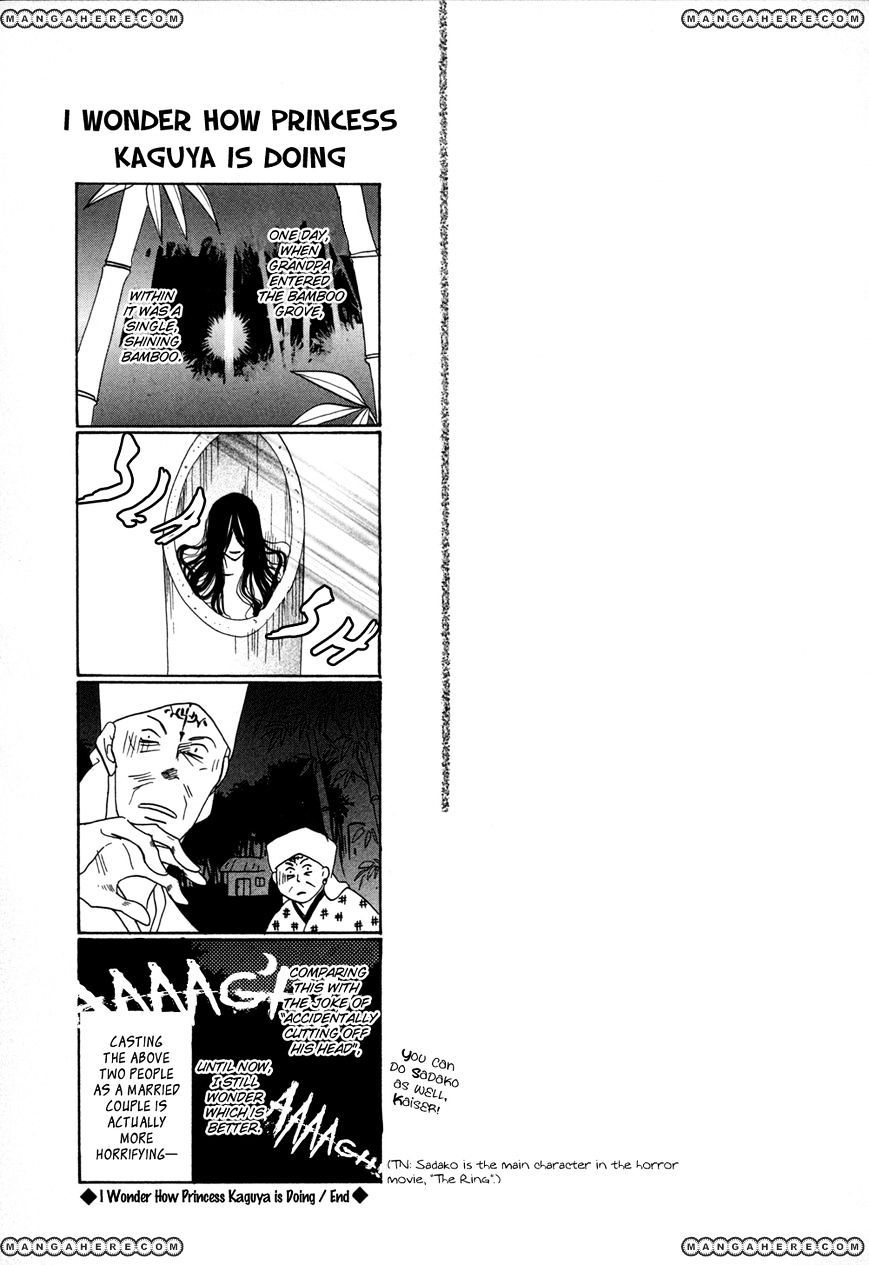 Koori No Mamono No Monogatari Chapter 54 #87