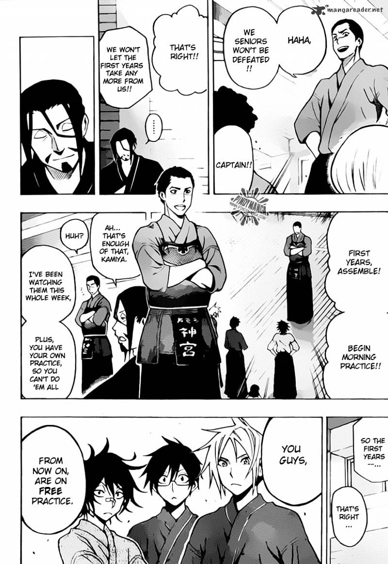 Kurogane Chapter 23 #4