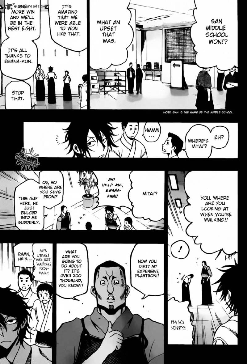 Kurogane Chapter 21 #18