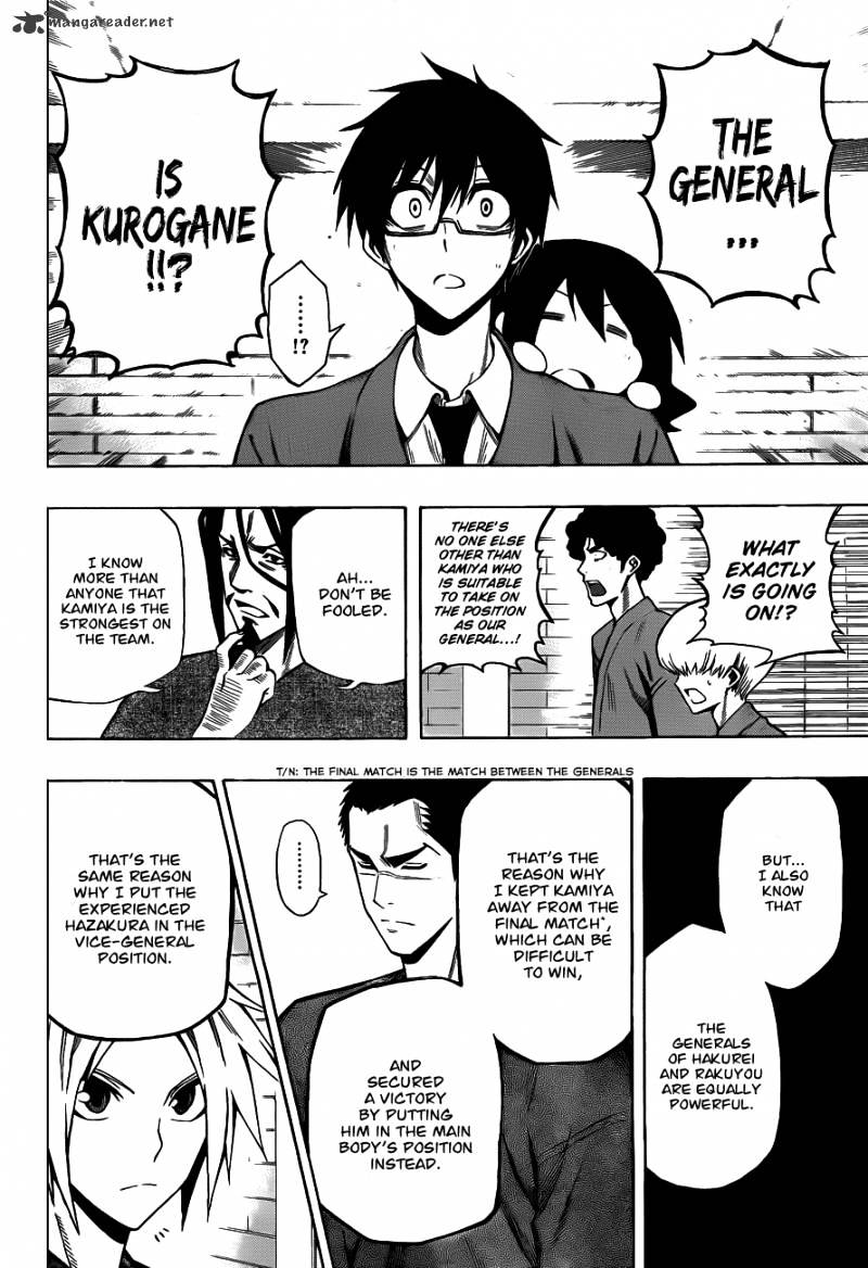 Kurogane Chapter 8 #6