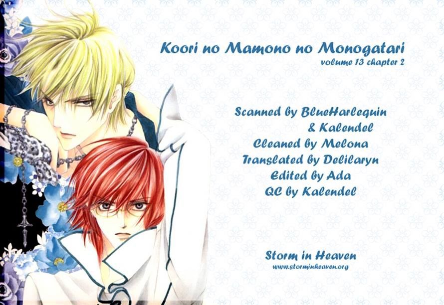 Koori No Mamono No Monogatari Chapter 13 #1