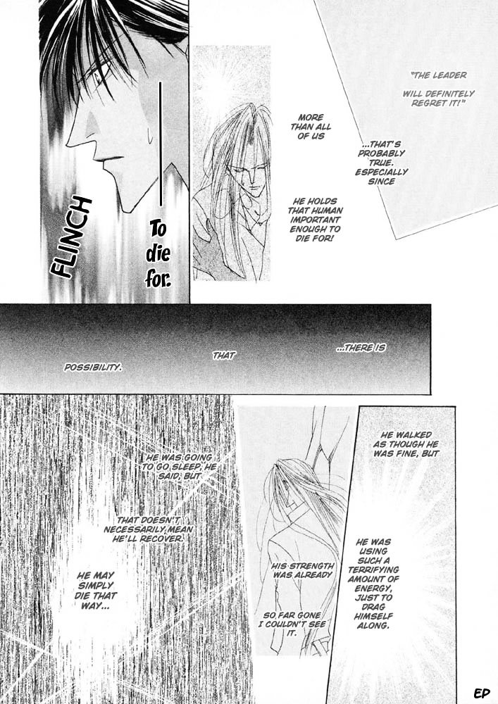 Koori No Mamono No Monogatari Chapter 3 #33
