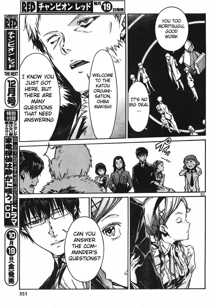 Kurogane No Linebarrel Chapter 93 #31