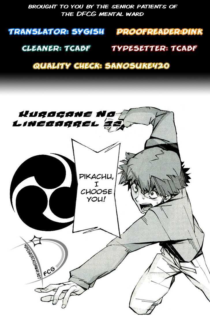 Kurogane No Linebarrel Chapter 32 #1