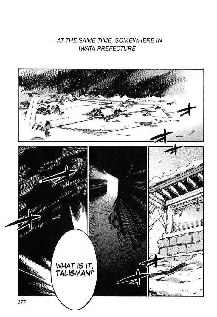 Kurogane No Linebarrel Chapter 23 #43