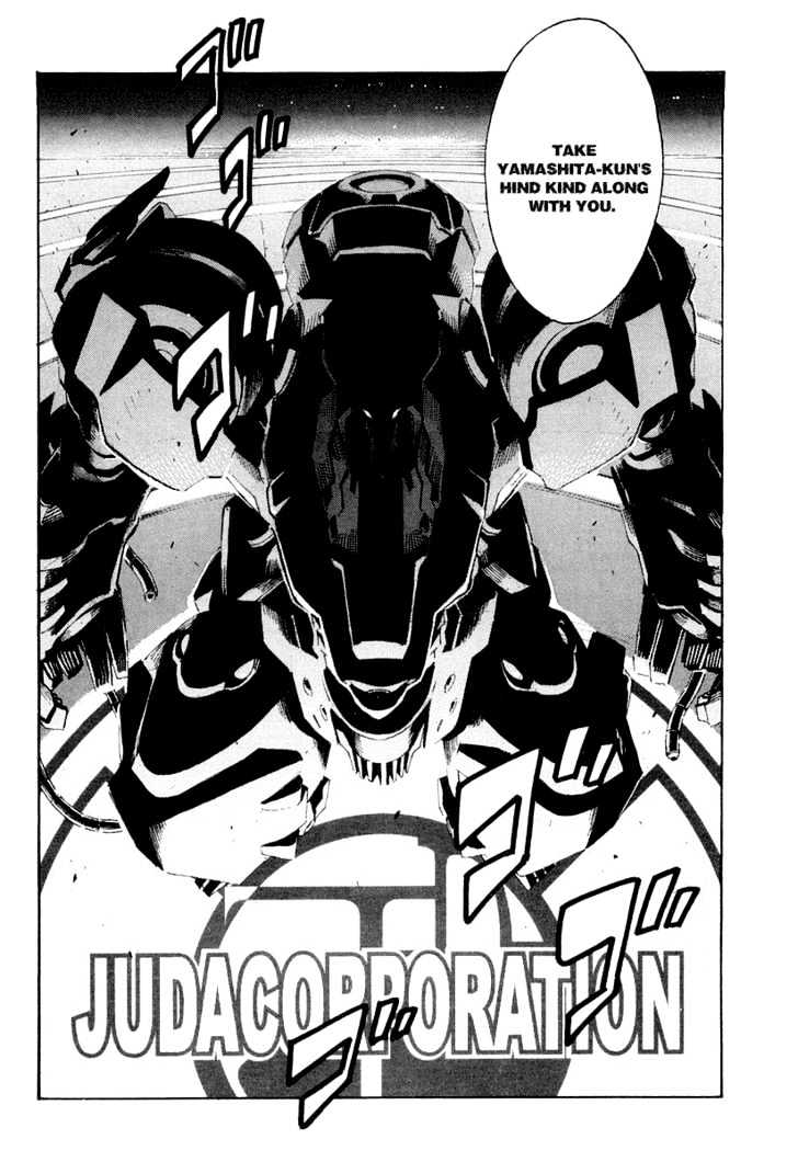 Kurogane No Linebarrel Chapter 4 #6