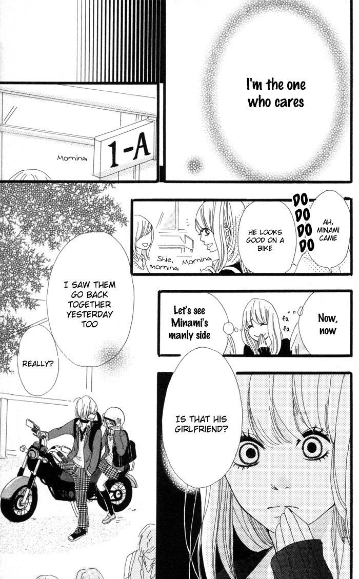 Kare Ga Kanojo O Tsukuranai Riyuu Chapter 3 #18