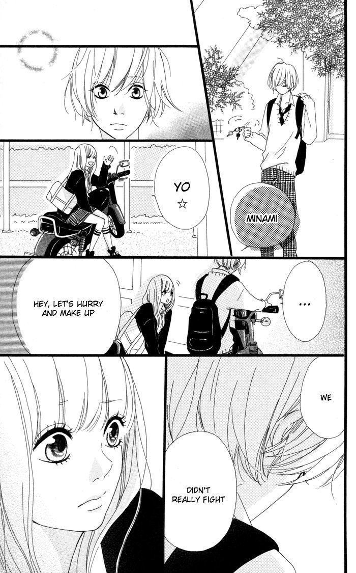 Kare Ga Kanojo O Tsukuranai Riyuu Chapter 3 #32