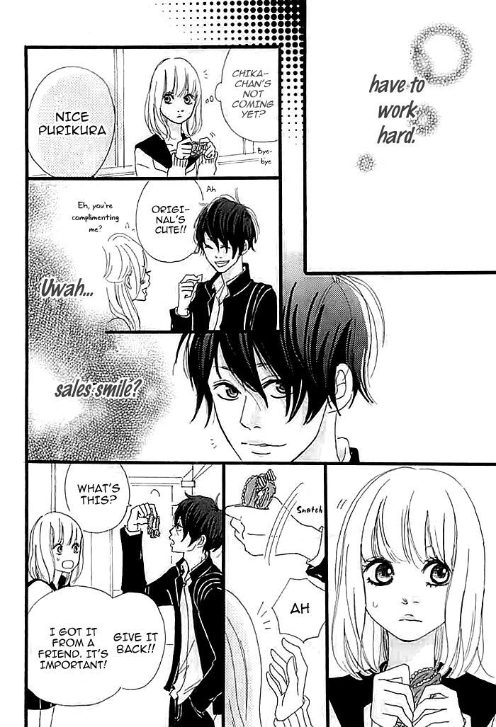 Kare Ga Kanojo O Tsukuranai Riyuu Chapter 2.1 #11