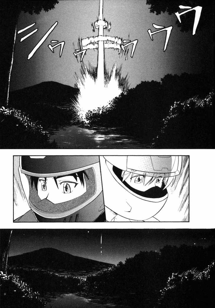 Kono Minikuku Mo Utsukushii Sekai Chapter 1 #32