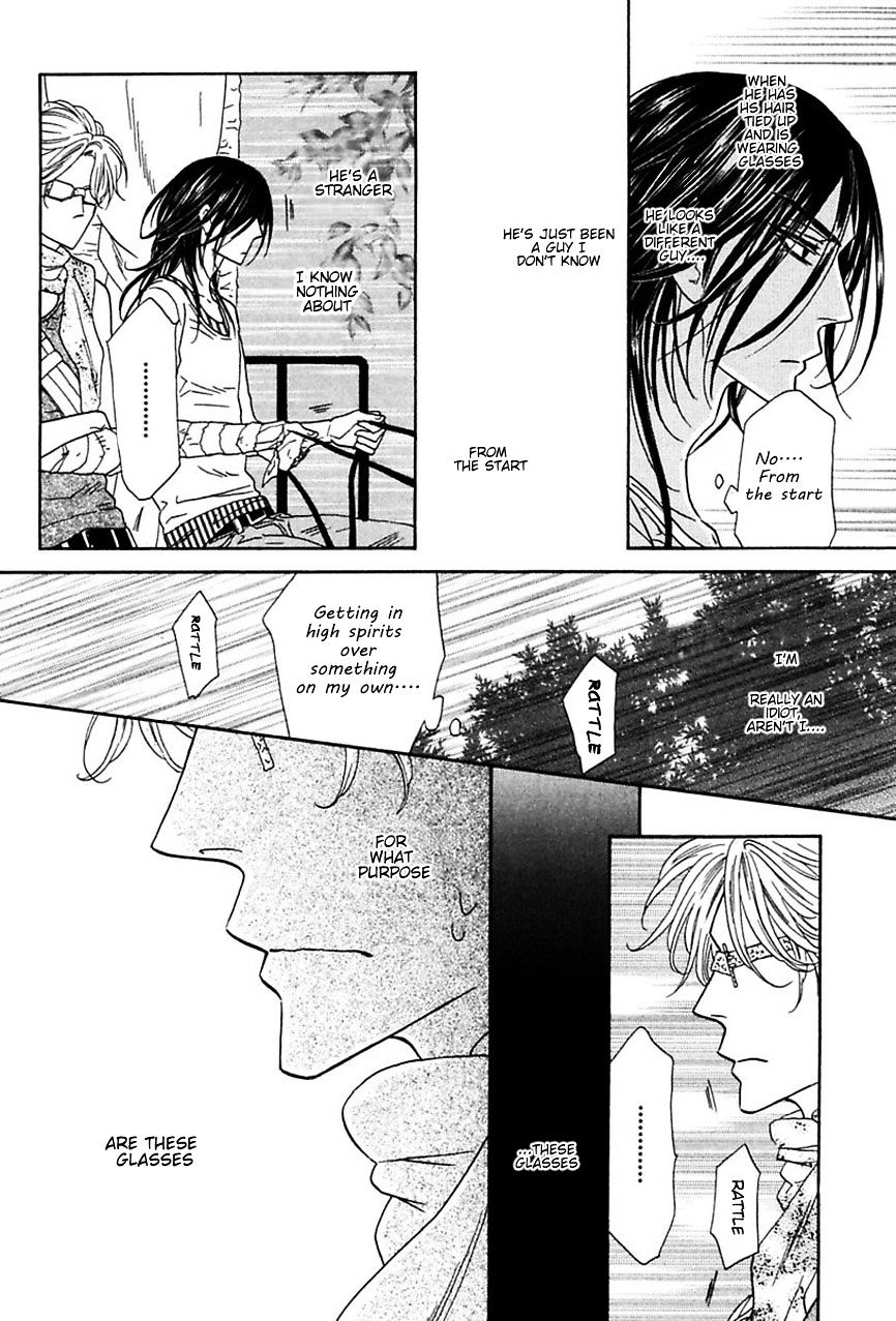 Shuuten Unknown Chapter 14 #7