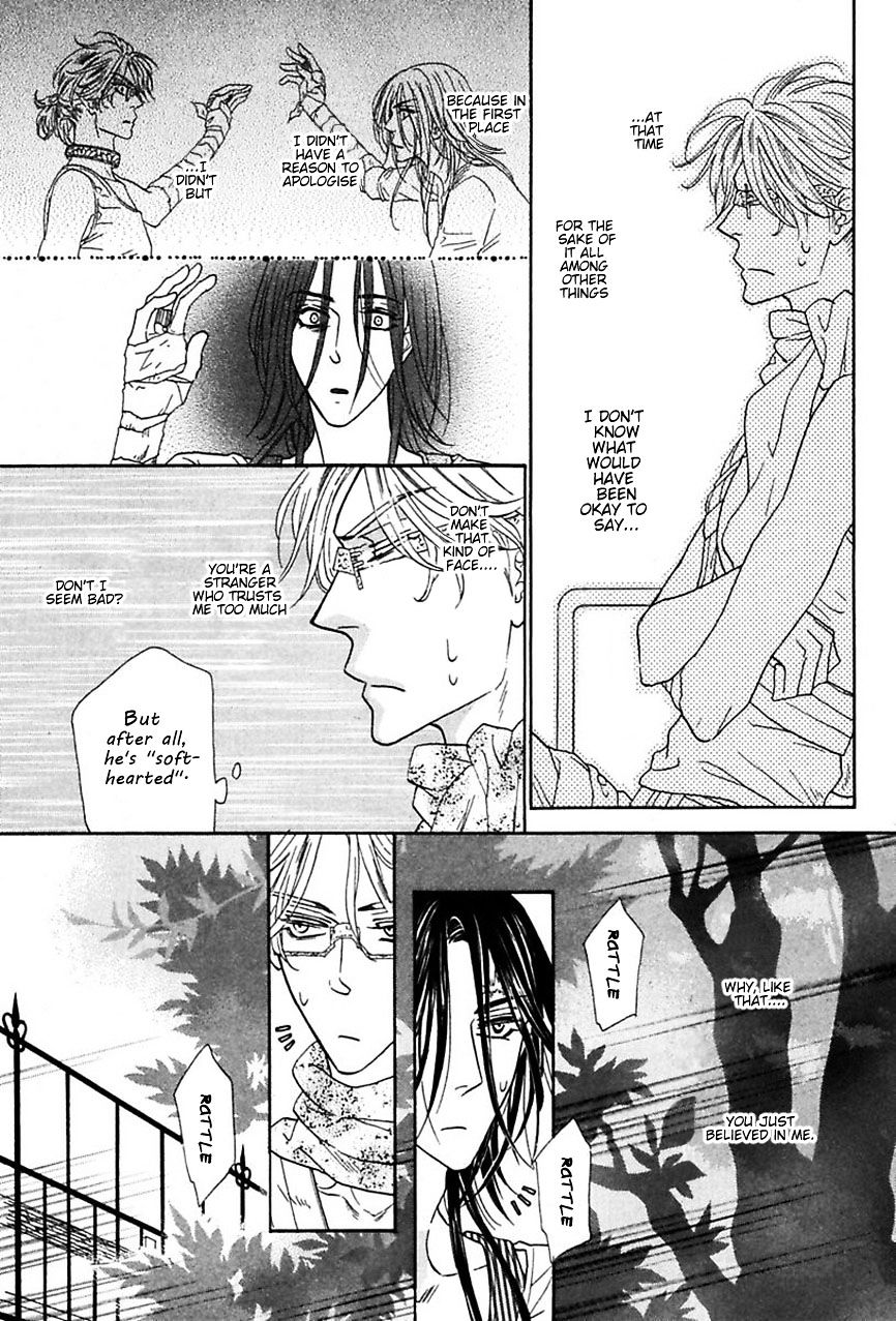 Shuuten Unknown Chapter 14 #8