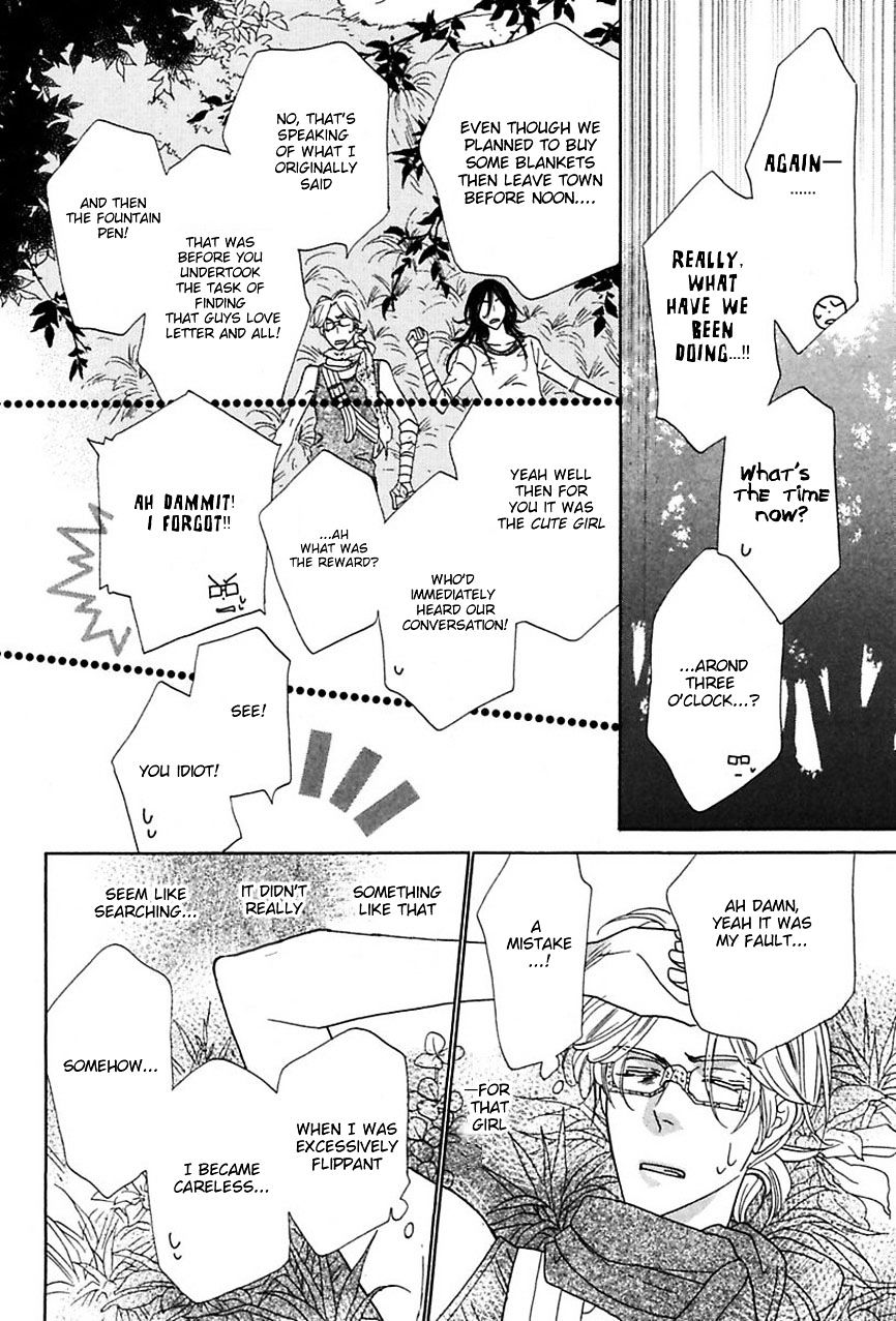 Shuuten Unknown Chapter 13 #19