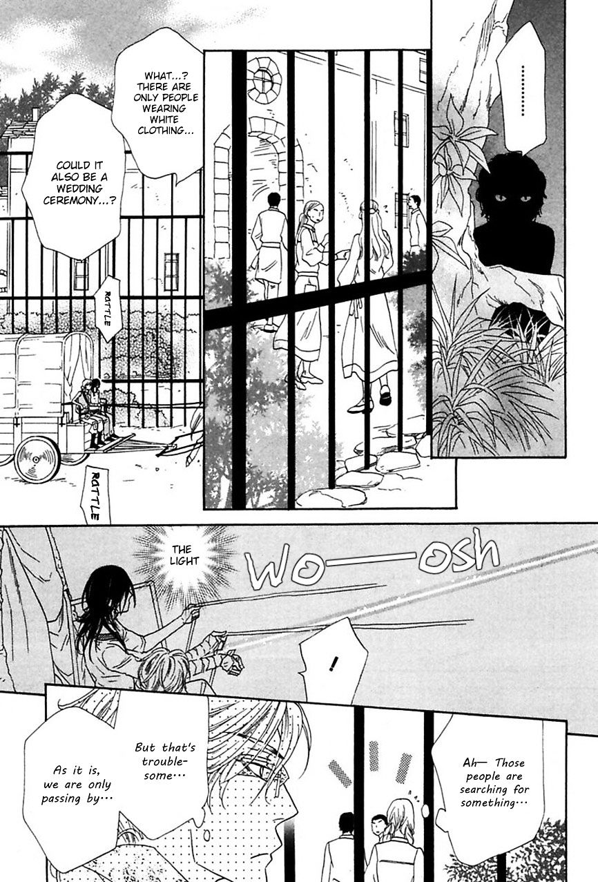 Shuuten Unknown Chapter 14 #10