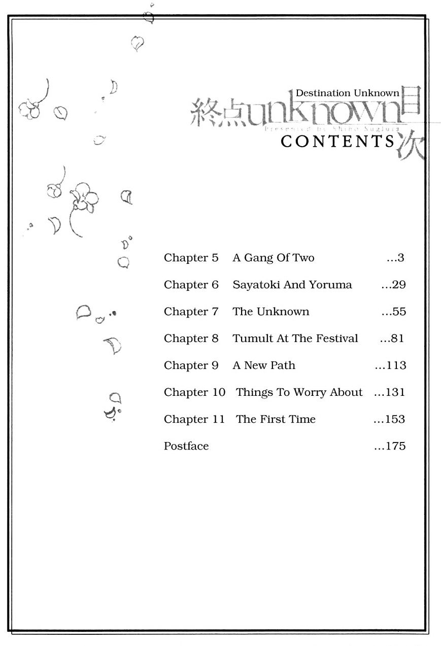 Shuuten Unknown Chapter 5 #3