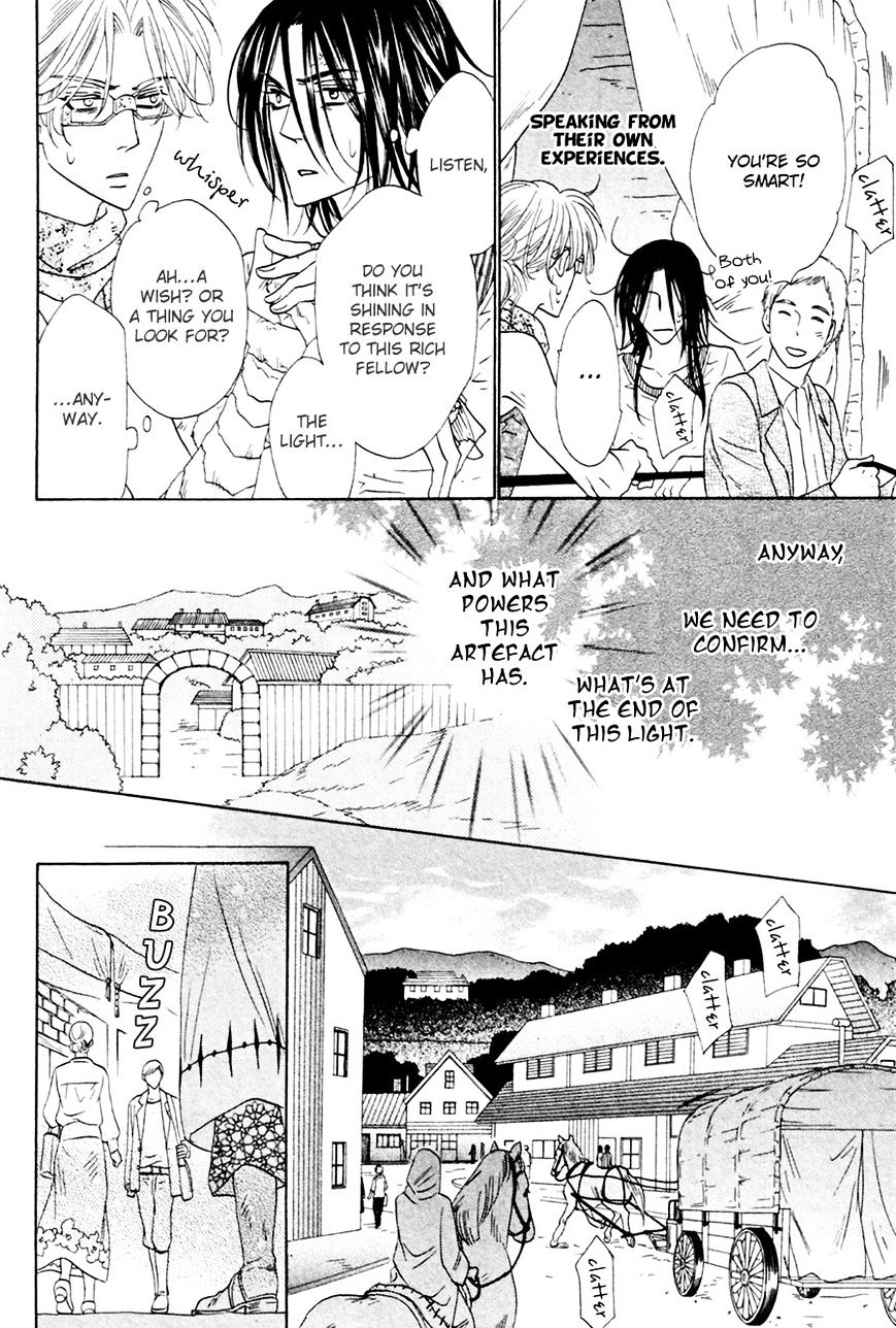 Shuuten Unknown Chapter 5 #25