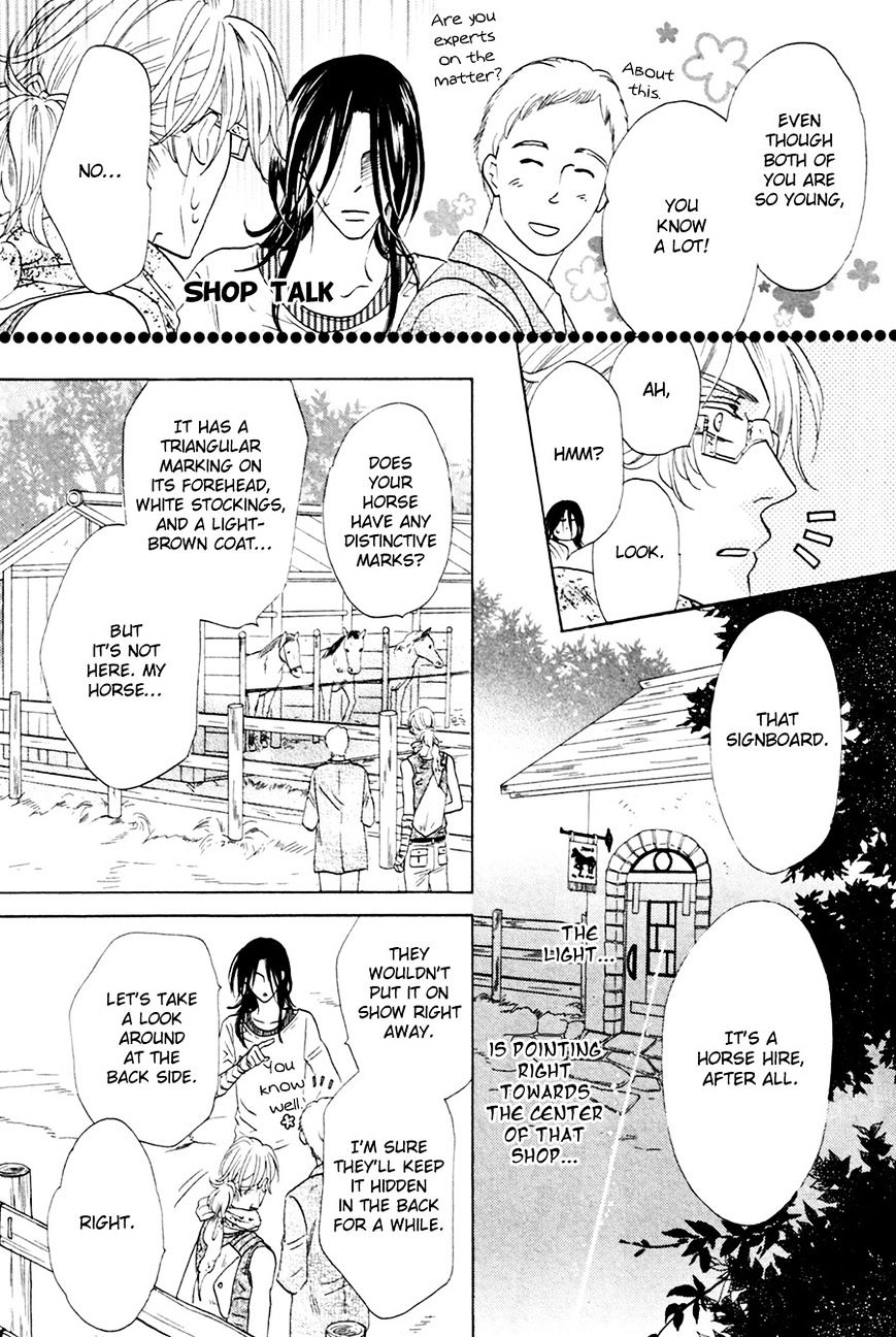 Shuuten Unknown Chapter 5 #28