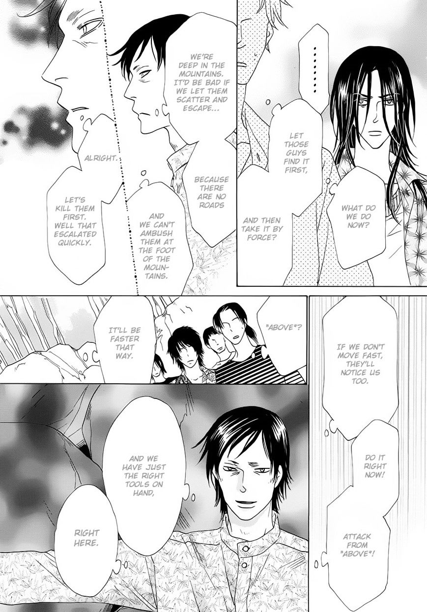 Shuuten Unknown Chapter 1 #16