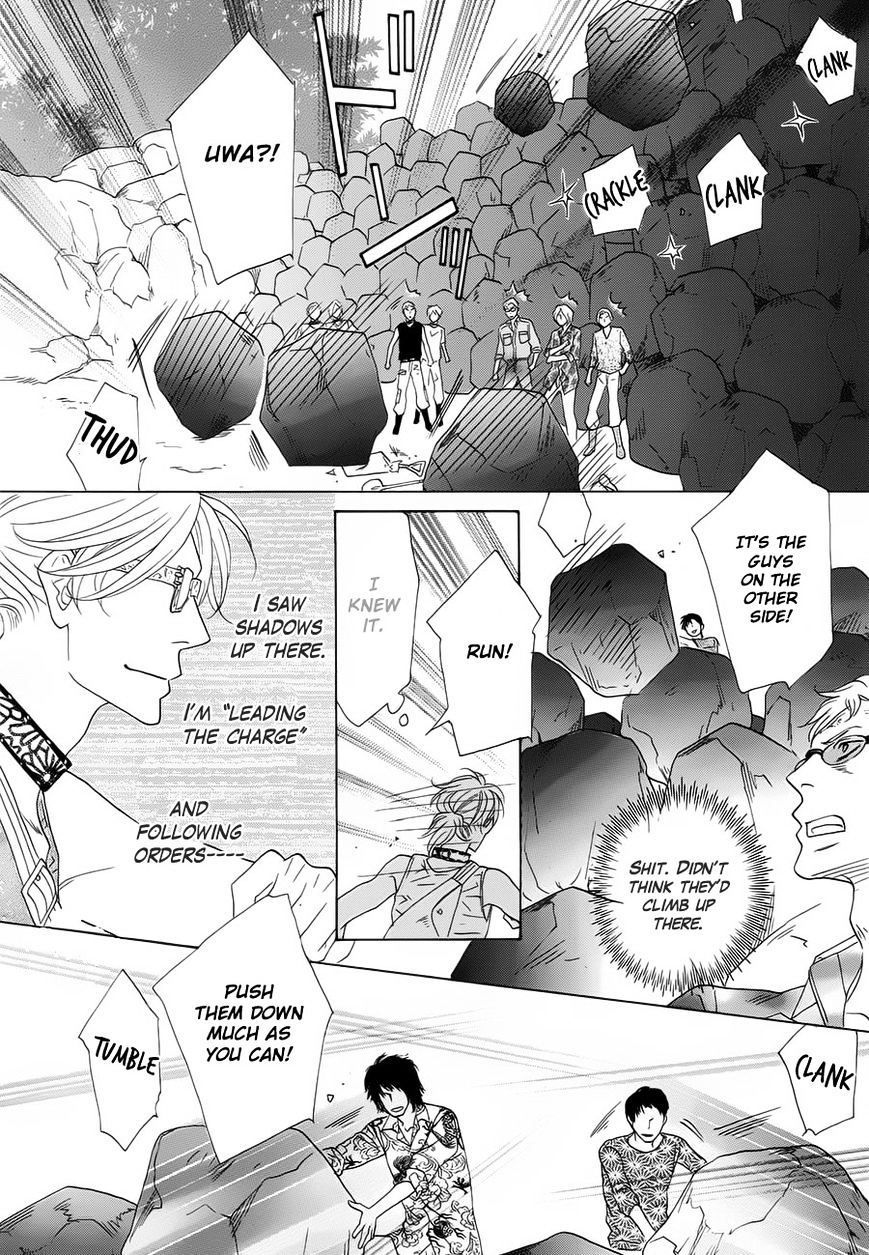 Shuuten Unknown Chapter 1 #20