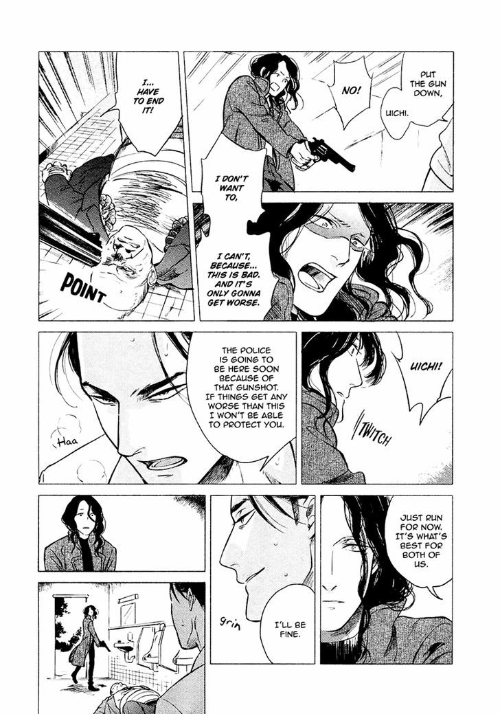 Jealousy (Scarlet Beriko) Chapter 5 #37