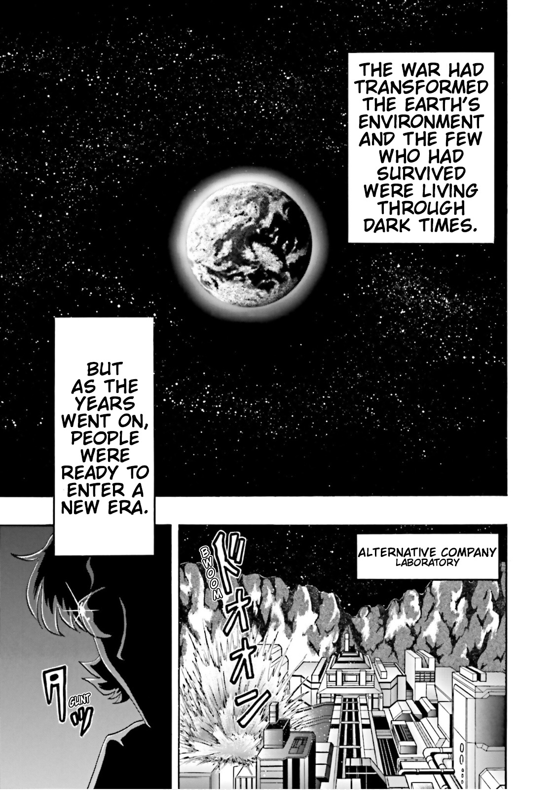 After War Gundam X Re:master Edition Chapter 7.5 #24