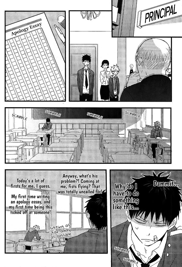 Hatsukoi Chapter 1 #35