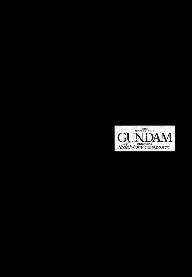 Kidou Senshi Gundam Gaiden - Sora, Senku No Hate Ni... Chapter 5 #51