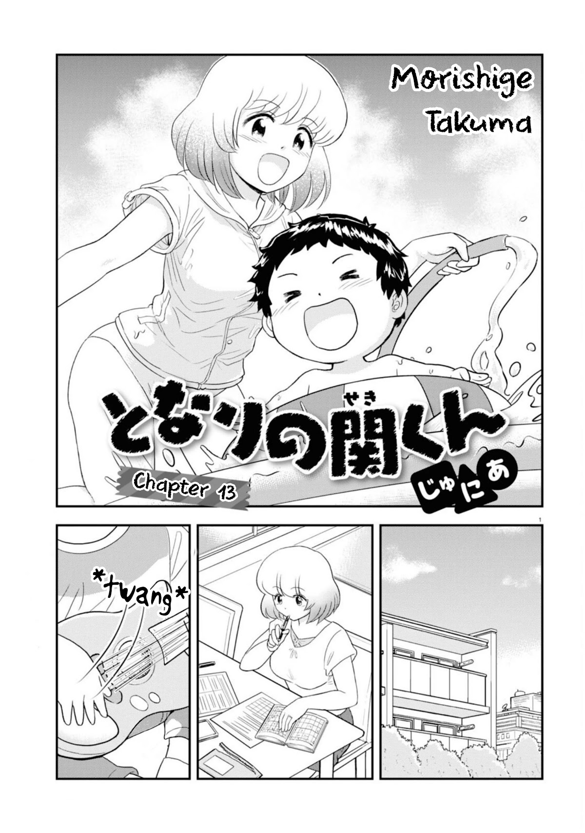 Tonari No Seki-Kun Junior Chapter 13 #2